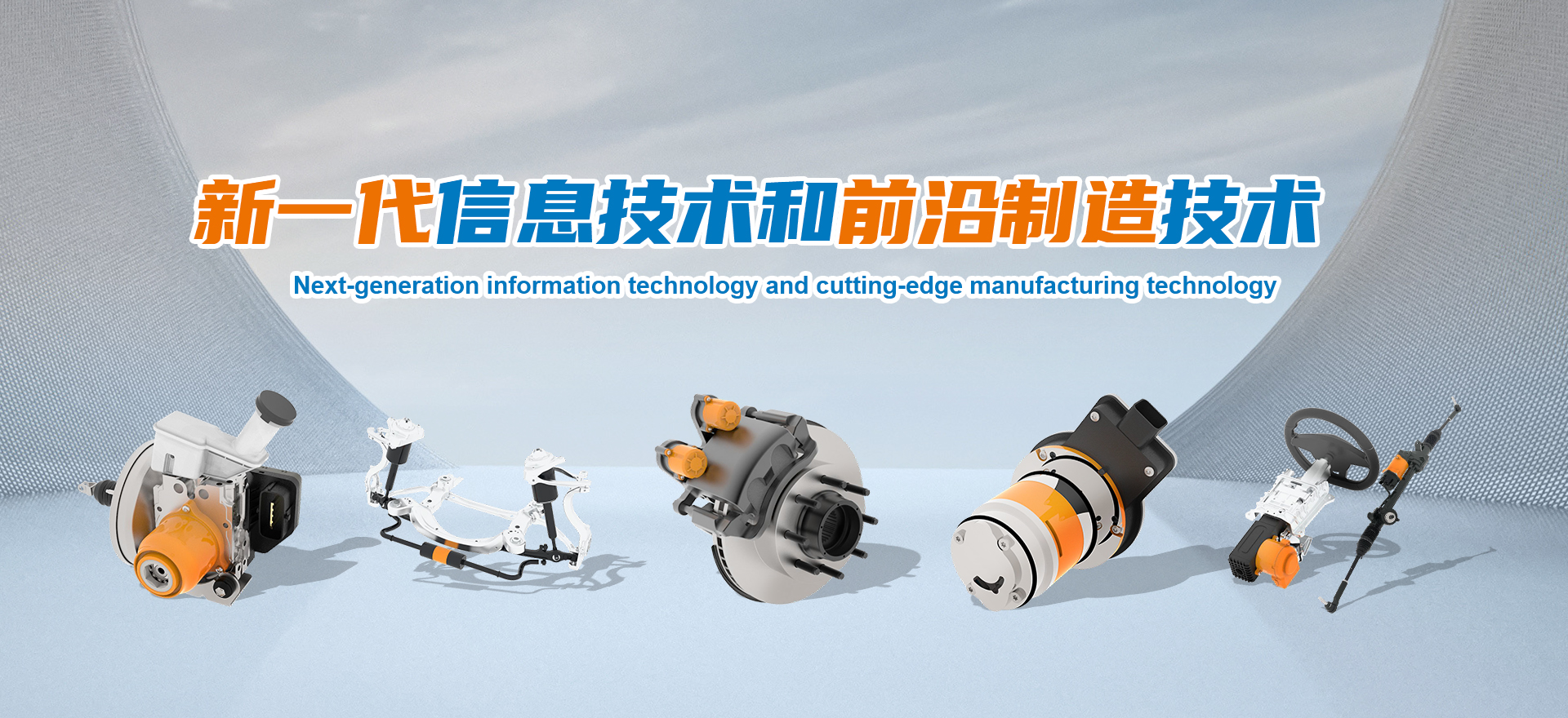 浙江瑞溪電子科技有限公司