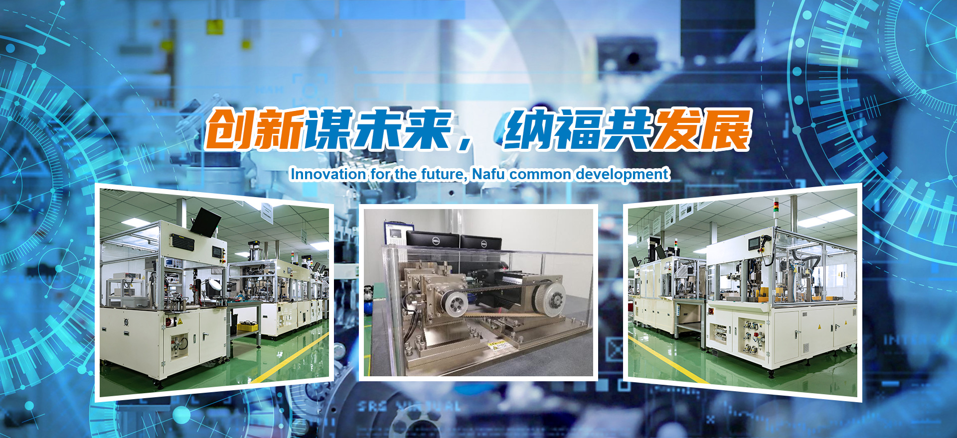 浙江瑞溪電子科技有限公司