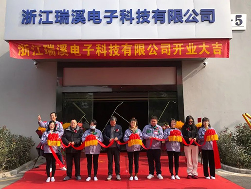 這家企業(yè)正式入駐，將打造示范標桿！