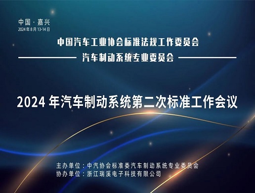 共商共議 共謀發(fā)展